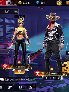 🤣🤣💔... . . . @It's nounou এ  @ᴷᴼᴰ᭄ㅤＧｈｏｓｔ 27  @DFㅤᴇʀʟ᭓ɪɴᴏ  . . . #fermly_ff #فري_فاير #freefire #dancewithpubgm #foryou 