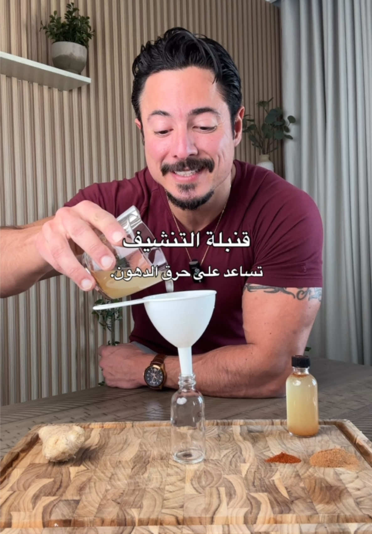 تعتبر افضل خلطة طبيعية تساعد على حرق الدهون للاسباب الي ذكرتها فالفيديو !!  وفوقها سهلة وسريعة التحضير !! المقادير:  • ملعقة صغيرة زنجبيل • نص ملعقة صغيرة قرفة • رشة صغيرة فلفل احمر حار   • نص ليمونة • ملعقة صغيرة خل تفاح • ٢٠٠ مل موية دافية اذا كان الطعم قوي خففوه باضافة موية وممكن اضافة ملعقة صغيرة عسل تابعوا اذا حابين تشوفوا وصفات صحية 💪 The Cutting Bomb👨🏻‍🍳 the best natural recipe to boost your metabolism & help you burn more fat easy and quick to prepare Ingredients: • 1 tsp ginger  • 1/2 tsp cinnamon  • a tiny bit of red pepper powder  • 1/2 lemon juice • tsp apple vinegar  • 200ml of warm water If the taste is too strong for you, add some water and you can also add 1 tsp of honey Follow up if you want to see more healthy recipes💪