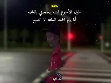 صباح الخير 😂😂🔝 #مصمم_فيديوهات🎬 #تصميم_فيديوهات🎶🎤🎬 #المنصوره 