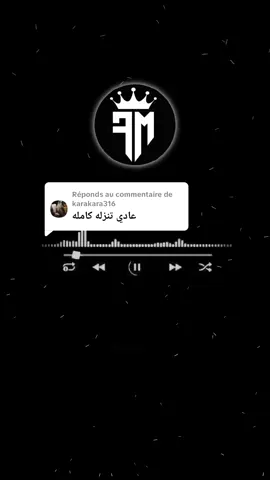 Réponse à @karakara316 #أغاني_كاملة  #اغاني_ليبية #مصمم_فيديوهات🎬🎵 #اعادة_النشر🔃 #طرابلس_بنغازي_المرج_البيضاء_درنه_طبرق 