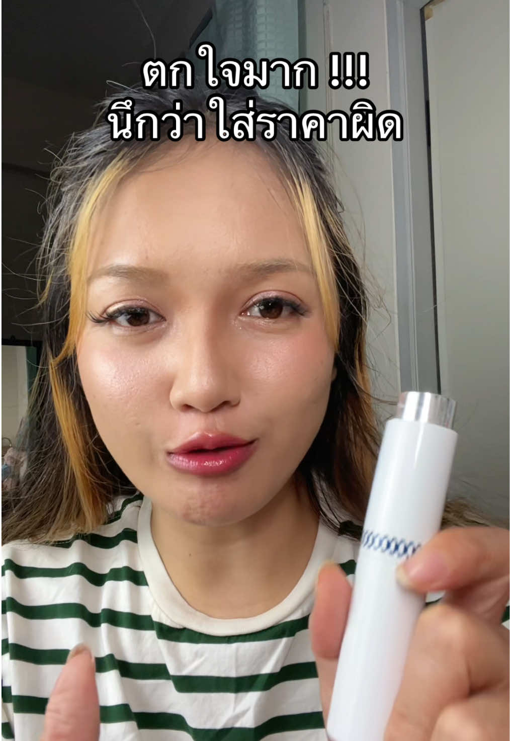 Butterfly Thai น้ำหอม #น้ําหอม คนไทย กลิ่นติดตัวมาก ทนสุด 