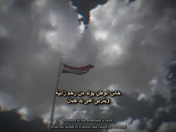 إلي يتحسس هوا المقصود: #العراق #الوطن #الجيش_العراقي #اكسبلورexplore #ولائي_للعراق_فقط 