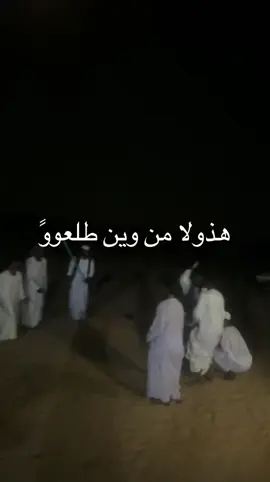 ما اعرفهم هههههههههههههههههههههههههههههههههههههههههههههههههههههههههههههههههههههههههههههههههههههههههههههههههههههههههههههههههههههههههههههههههههههههههه #مالي_خلق_احط_هاشتاقات #explore 