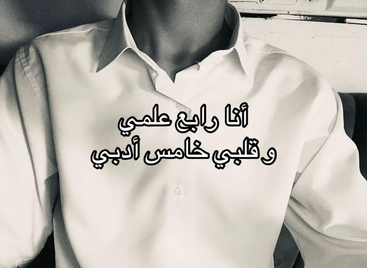 #F #السماوة #explore #fpyyyyyyyyyyyyyyyyyyyyyy #ترند 