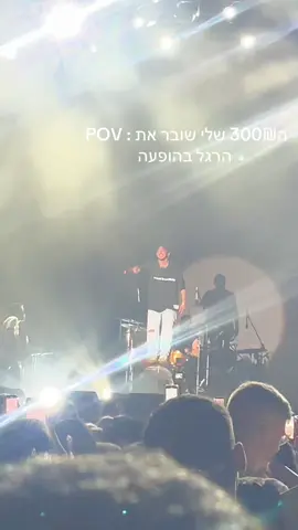 חכו לסוף #לירןדנינו #רוקדיםעםכוכבים #דניאל_יונה⚽️🕊 #4u #כדורגלניםשלחוהודעה  
