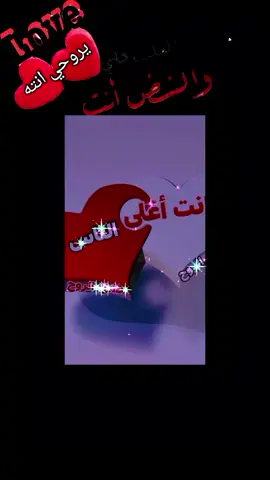 #حبيبي🤍💍 #حبيبي❤️ #علاوي #❤️💘💞💓💗💝💕💌💟🥰😻❣️❤️♥️🤩💖💝😘💘❤️🧡💛😁😻💗🥰💟❣️🤍💞💌💕💝 #مساء_الحب_والسعاده_متابعيني💕 