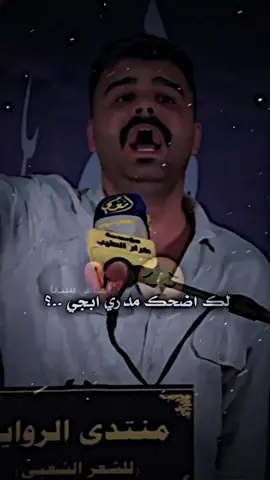 ممكن اعادة نشر للفيديو 💔🚶🏻!   #تصميم_فيديوهات🎶🎤🎬 #المصمم_كـــيرو🔥🦅 #من_اقوه_المصممين #سماوه #تفاعلكم_حتى_أستمر 
