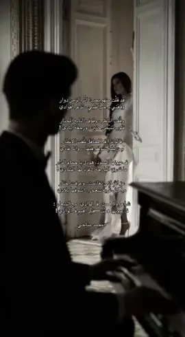 قالوْ ترا فـ المحافل تلّفت الانظار مِـن ليلـةٍ سولفو فيها .. وانا غادي  #fypppppppppppppppppppppppppppppp  #fyp #الكويت #الشعب_الصيني_ماله_حل😂😂 #السعودية 