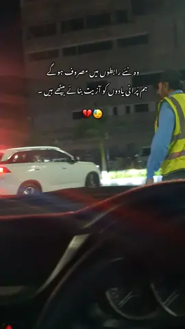 #fyp #💔🥺🥀 