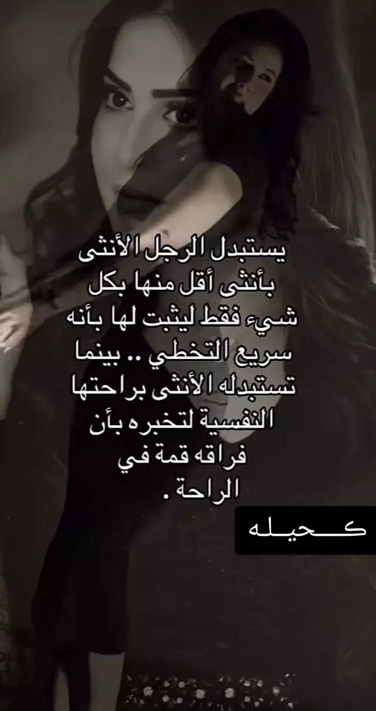 #راحة_بعد_وجع #البعض_خسارة_ربح