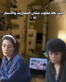 #cupcut #foryou #كوميدي #الشعب_الصيني_ماله_حل😂😂 #3albard 