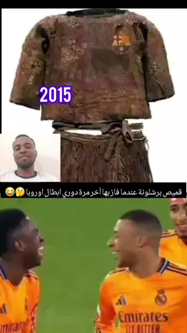 #برشلونة #Barcelona #كرة_قدم #football #explore 