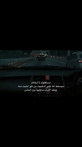 #اقتباسات #fypシ゚ #fyp #foryou 