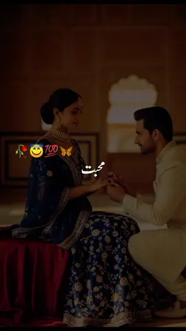 Muhabbat part-414💞 Tum pochti ho na k mera zikar kahan hai❤️🥀 #foryou #hammadwrites7868 #foryoupage #vrial #fyp 