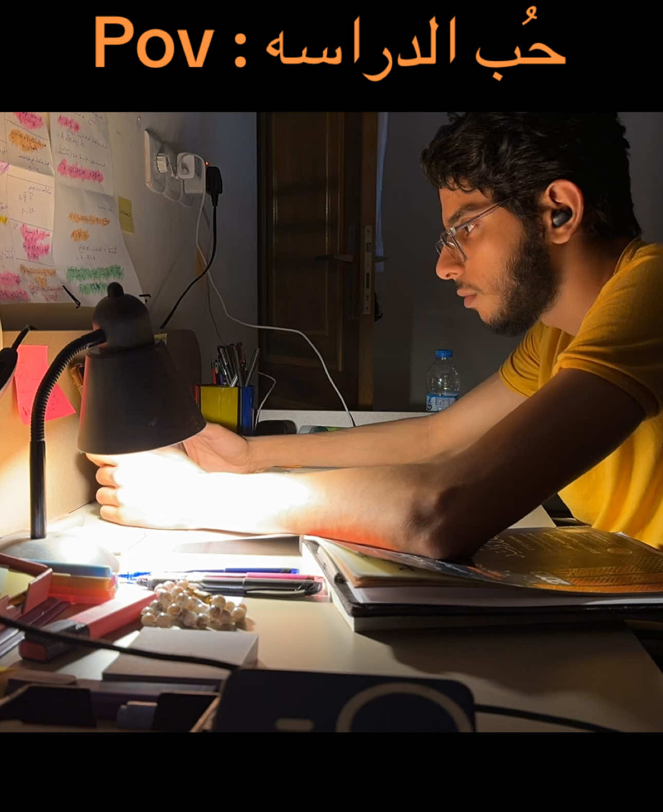 بدون كابشن ✨#studywithme #اكسبلورexplore #طب_اسنان #طب_اسنان✨🦷 #ادرس_معي 