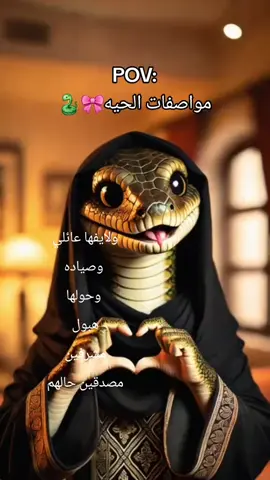 #سوريا_لبنان_العراق_السعودية_الكويت_عمان  #مشاهير_تيك_توك  #اكسبور 