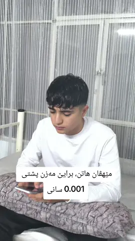 مێهڤان هاتن برایێ مەزن پشتی چەند سانیا 😂😂#prime #viral #fyp #foryoupage #fy 