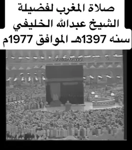#راحة_نفسيه  #عبدالله_الخليفي  رحمه الله