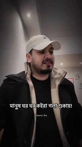 ঘর 🩶 #foryou #tiktokfamily #viralvideo #creatorsearchinsights #fyptiktok 