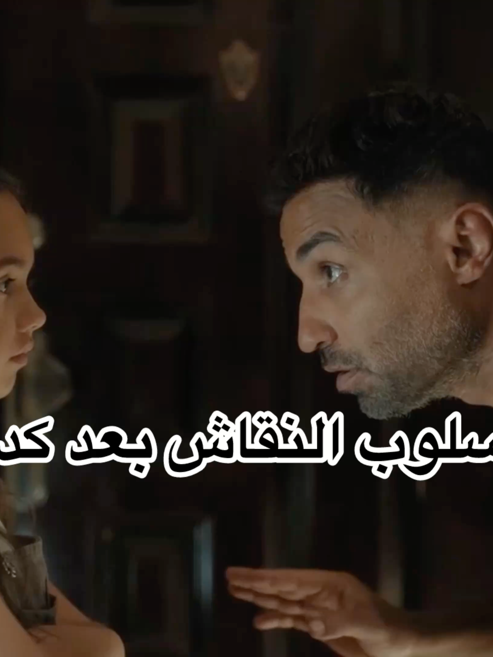 #ابن_النادي #أحمد_فهمي