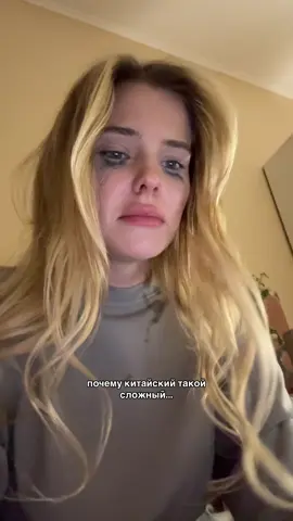лан я знаю как это читается 