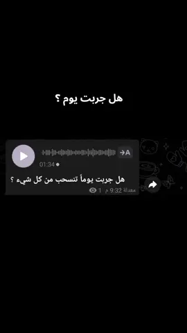 جربت ؟  #دراسة #fyppppppppppppppppppppppp #بودكاست #صوت #explor 