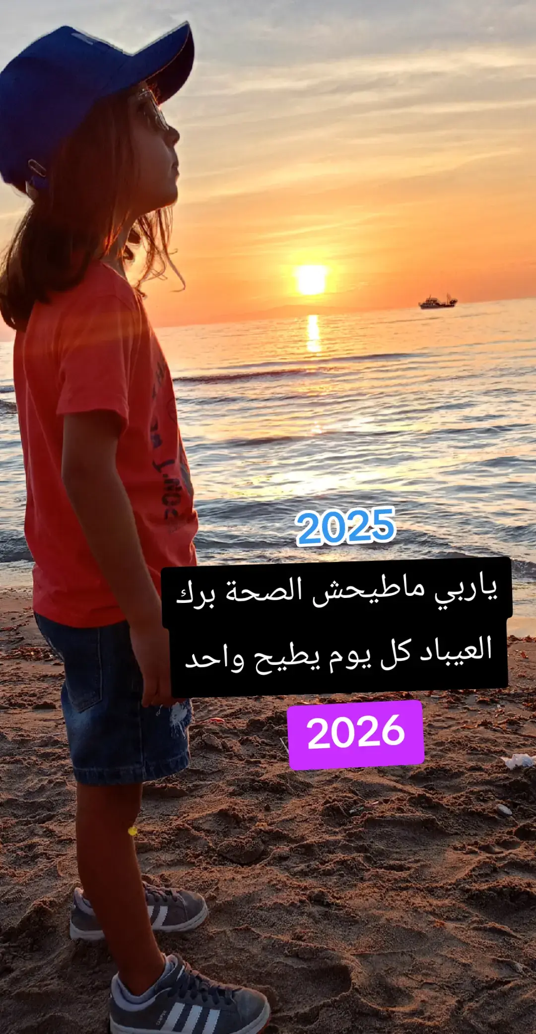 #الشعب_الصيني_ماله_حل😂😂 #الجزائر🇩🇿😘تيك_توك_ #الجزائر_تونس_المغرب #CapCut #الصيف_والبحر @slimane auto 🛞🇩🇿 