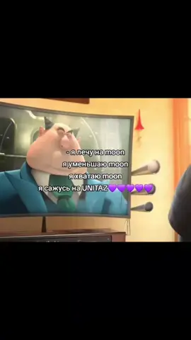 #хйу #гадкийя #имба #тренд @мы бандито 😜🤟🏻 @Невменяемый@ @тутанхамонінко @maksimchekplay_YT😎 @Xz 