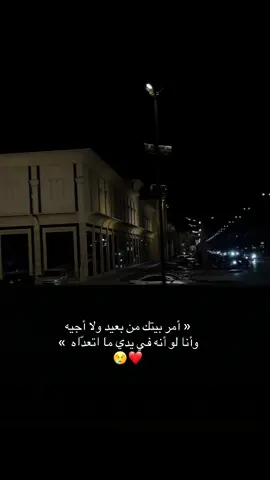 #هواجيس        #الخرج      #❣️❣️ 
