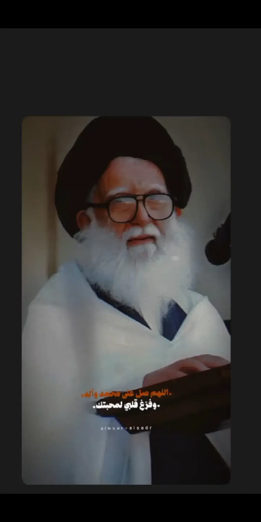 #ياشهيدالجمعه 