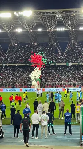 Algerie ya lamima 