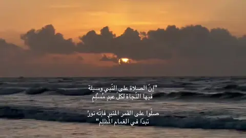 #موعظة_دينية #نصائح_دينية #اجر_لي_ولكم #صدقة_جارية 