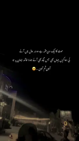 ایمان کا موت 🥺#yasirsherza 