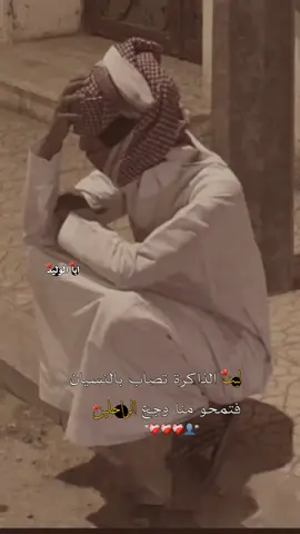 لـــــــيت ❤️‍🩹😔