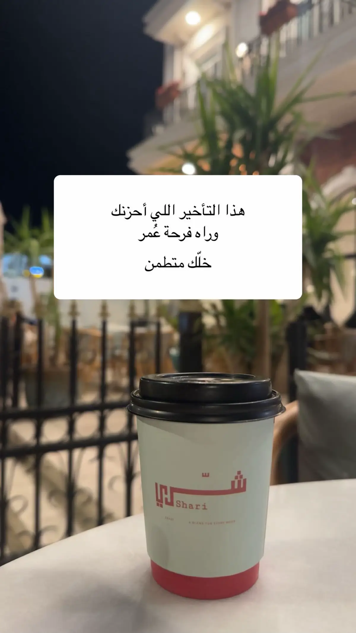 #الله #اقتباسات #عبارات #fyp #viral 