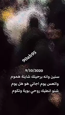 يوم المعرس يهدم الحال 💔 #عريس_الجنه #النقيب_احمد  #فقيدي_الراحل_الذي_يشبه_الجنة_في_عيني  #foryoupage @🇮🇶♕♡مـ🌙ـآكـ🌙ـروٌ♡♕🇮🇶 