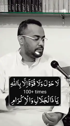 #standwithkashmir #wazifa #drfarrahvideos 