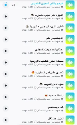 #creatorsearchinsights #مالي_خلق_احط_هاشتاقات #اكسبلور #صوت_سناب #صوتيات_سناب 