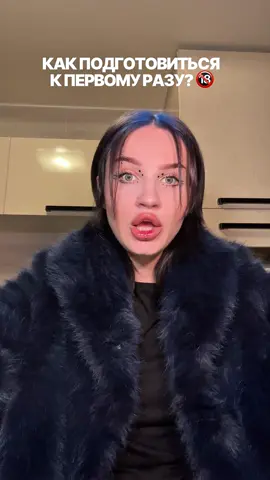 Про свой первый раз расскажу в ткг @krissik_ka #wlw 