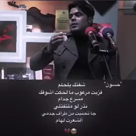 #متابعه_ولايك_واكسبلور_احبكم 