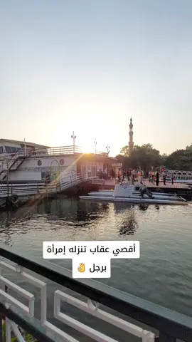 #foryoupage #fypシ #اكسبلورexplore #الشعب_الصيني_ماله_حل😂😂 #اكسبلورexplore #دمج_الصور 