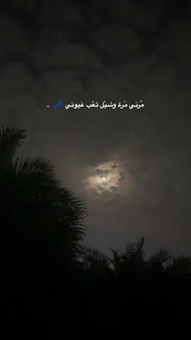 #لايك_متابعه_اكسبلور 