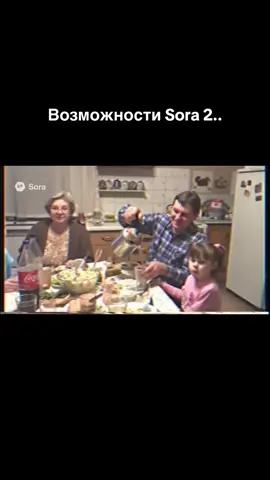 Sora 2 — это новая версия видеогенератора от OpenAI, которая превращает текст в реалистичные видео. С её помощью можно создавать ролики, сцены и анимации любого уровня сложности. Подходит для контент-мейкеров, дизайнеров и всех, кто хочет быстро и просто делать креативные видео. #sora #sora2 #ии #ИИ #реалистично 