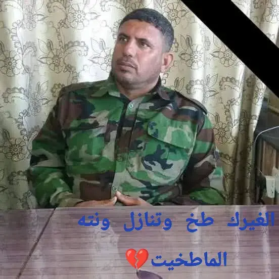 ##علي_بن_ابي_طالب #الشهداء_احياء_عند_ربهم_يرزقون💔😔 أمـا عـن أبي فـورثنا مـنه عزت الـنفس 🍂.