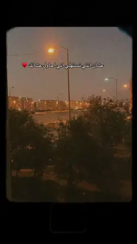 تستهلي ان احاول عشانك ♥️ #fyp #foryoupage #ترند #fy 