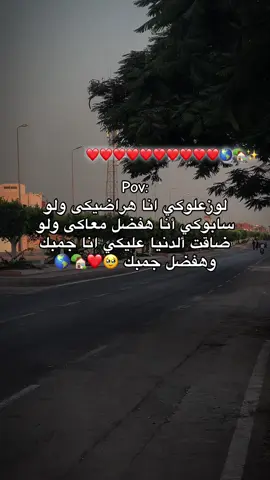 #ست_البنات_حبيبتي💗👑🤚 #حبيبتي_وروحي🤍💕🤍 #يارب_اجعلها_من_نصيبي #حب_بلا_حدود #عشق_حقیقی 