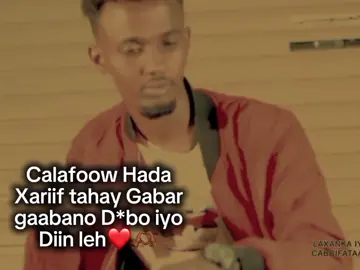Kan kudhaca ciyaal dheh🫶🏾😭#Somalitiktok12 #cupcut #foryoupage #somaliviews🇸🇴 #somalilyrics🌺😕💎 