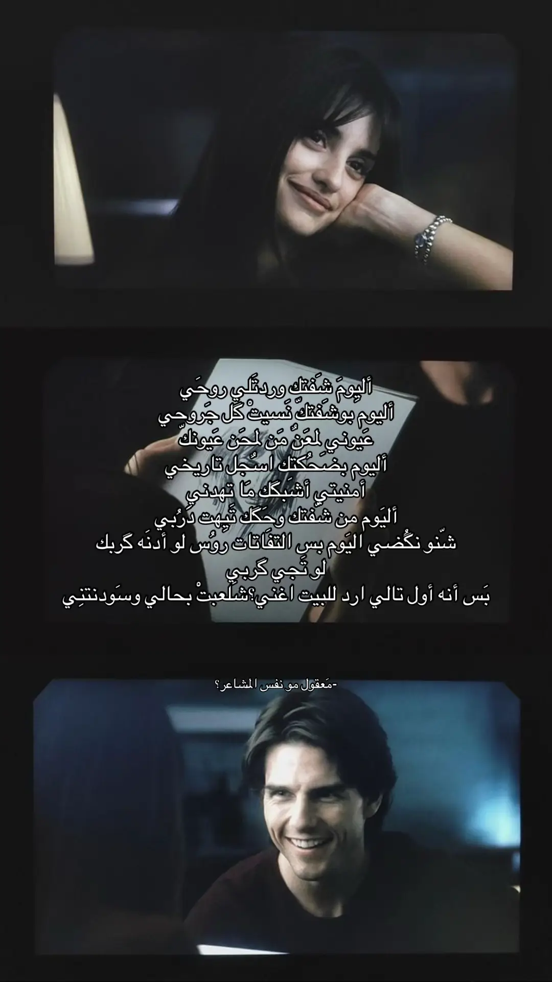 #شعر #B #fyp #Love #لايك  