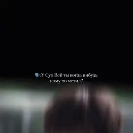 #revengedlove #wusowei #chicheng #отомщённаялюбовь #fyp 