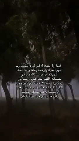 اللهم امين #ادعيه_اذكار_تسبيح_دعاء_استغفار #صدقه عن صالح #